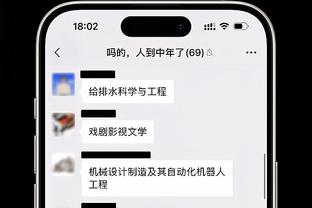 莱万悼念贝肯鲍尔：安息吧，传奇